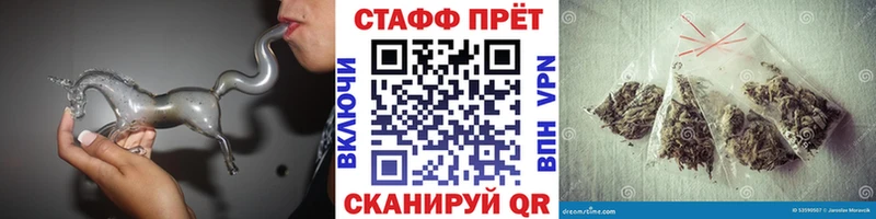 Купить закладку Асбест Каннабис  МЕФ  НБОМе  Амфетамин  ГАШИШ  блэк спрут ТОР  APVP 