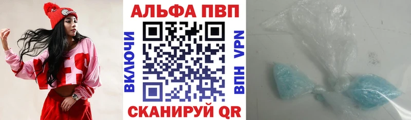 Альфа ПВП VHQ  площадка формула  Асбест  где продают наркотики 