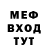 МЕТАДОН белоснежный Sebastian T.S