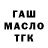 Canna-Cookies конопля Sergei Fefilov