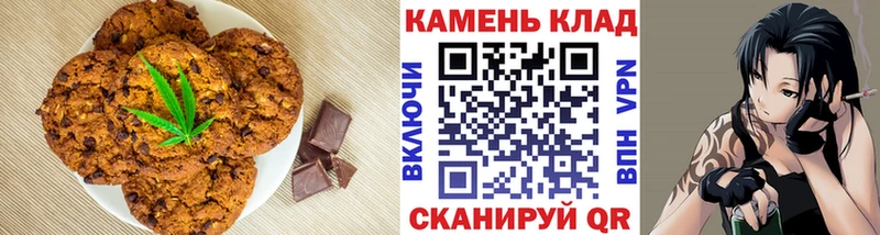 Canna-Cookies конопля  Асбест 