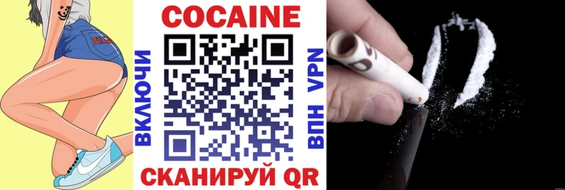 Кокаин Эквадор  kraken как войти  darknet как зайти  Асбест 