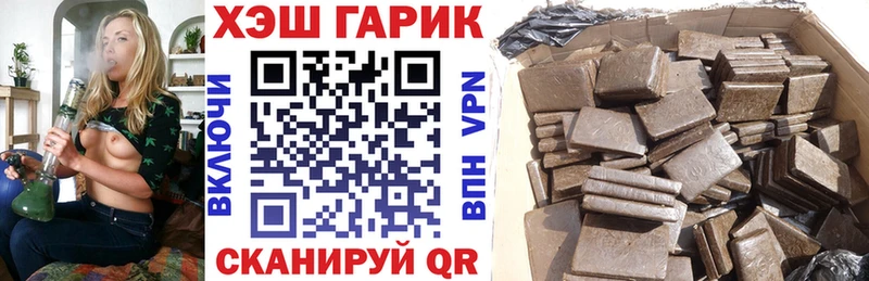 Гашиш hashish  Асбест 