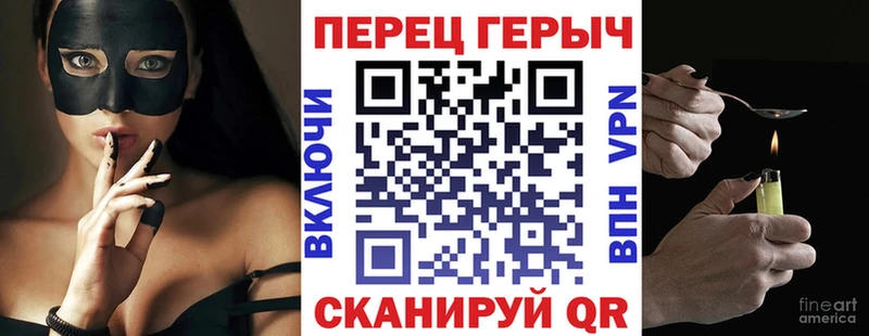 ГЕРОИН VHQ  Асбест 