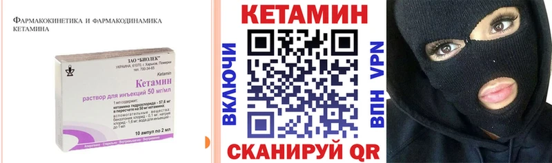 сколько стоит  Асбест  КЕТАМИН ketamine 