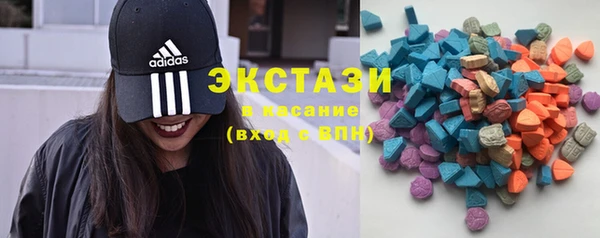 ГАЛЛЮЦИНОГЕННЫЕ ГРИБЫ Алексеевка
