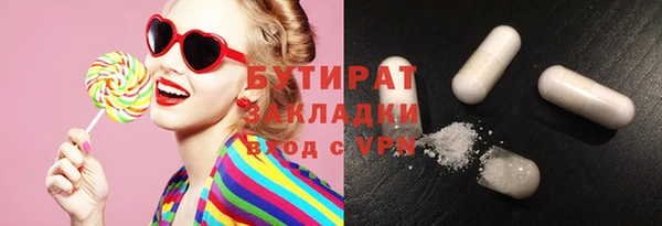 ГАЛЛЮЦИНОГЕННЫЕ ГРИБЫ Алексеевка