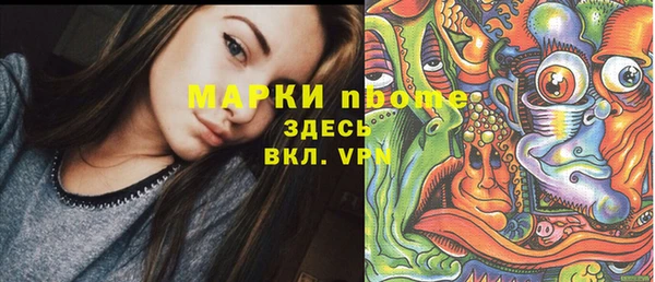ГАЛЛЮЦИНОГЕННЫЕ ГРИБЫ Алексеевка