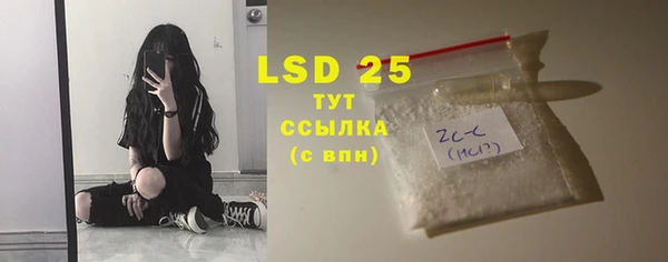 ГАЛЛЮЦИНОГЕННЫЕ ГРИБЫ Алексеевка