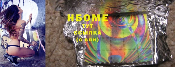 ГАЛЛЮЦИНОГЕННЫЕ ГРИБЫ Алексеевка