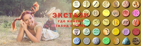 ГАЛЛЮЦИНОГЕННЫЕ ГРИБЫ Алексеевка