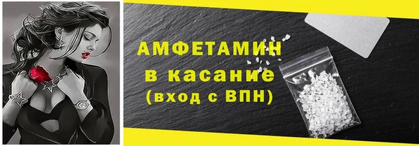 ГАЛЛЮЦИНОГЕННЫЕ ГРИБЫ Алексеевка