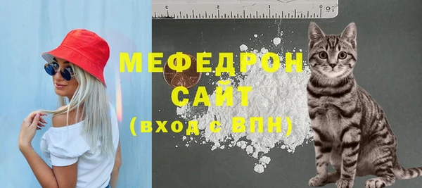 мяу мяу мука Алзамай