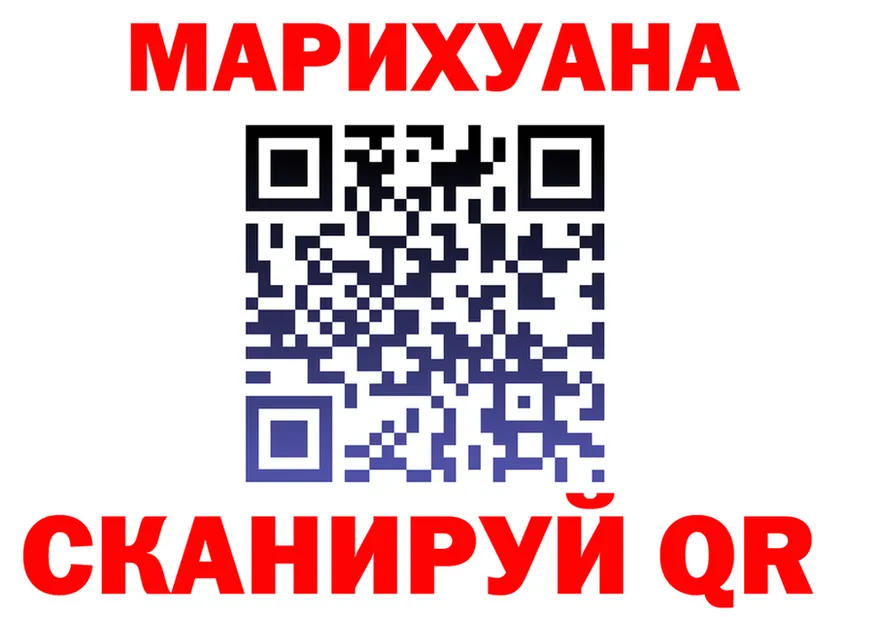 МЕФ 4 MMC ТОР площадка блэк спрут Асбест