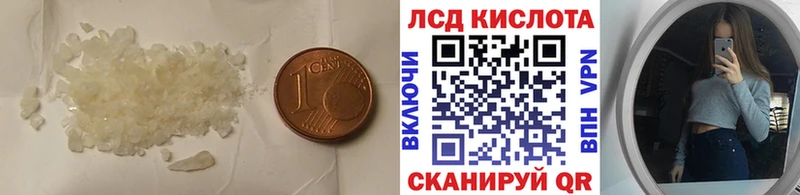 ЛСД экстази кислота  где найти   Асбест 