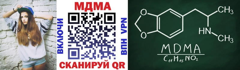 гидра tor  Асбест  МДМА кристаллы 