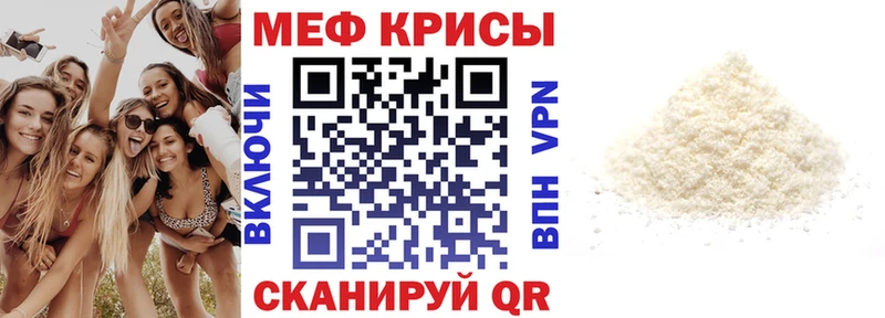 МЯУ-МЯУ VHQ  Асбест 