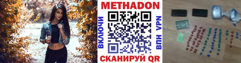 где можно купить наркотик  Асбест  Метадон кристалл 