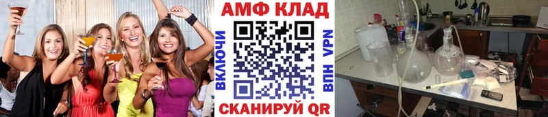 МЕТАМФЕТАМИН Methamphetamine  Асбест 