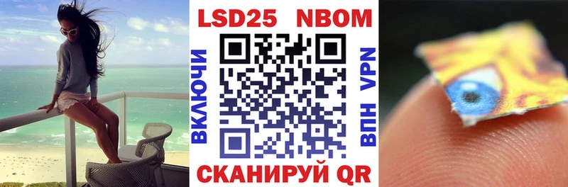 ОМГ ОМГ онион  Асбест  Наркотические марки 1500мкг 